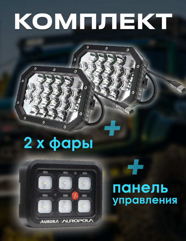 alo-l-6-p7e7d1